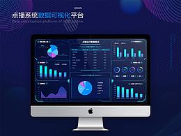 数据可视化