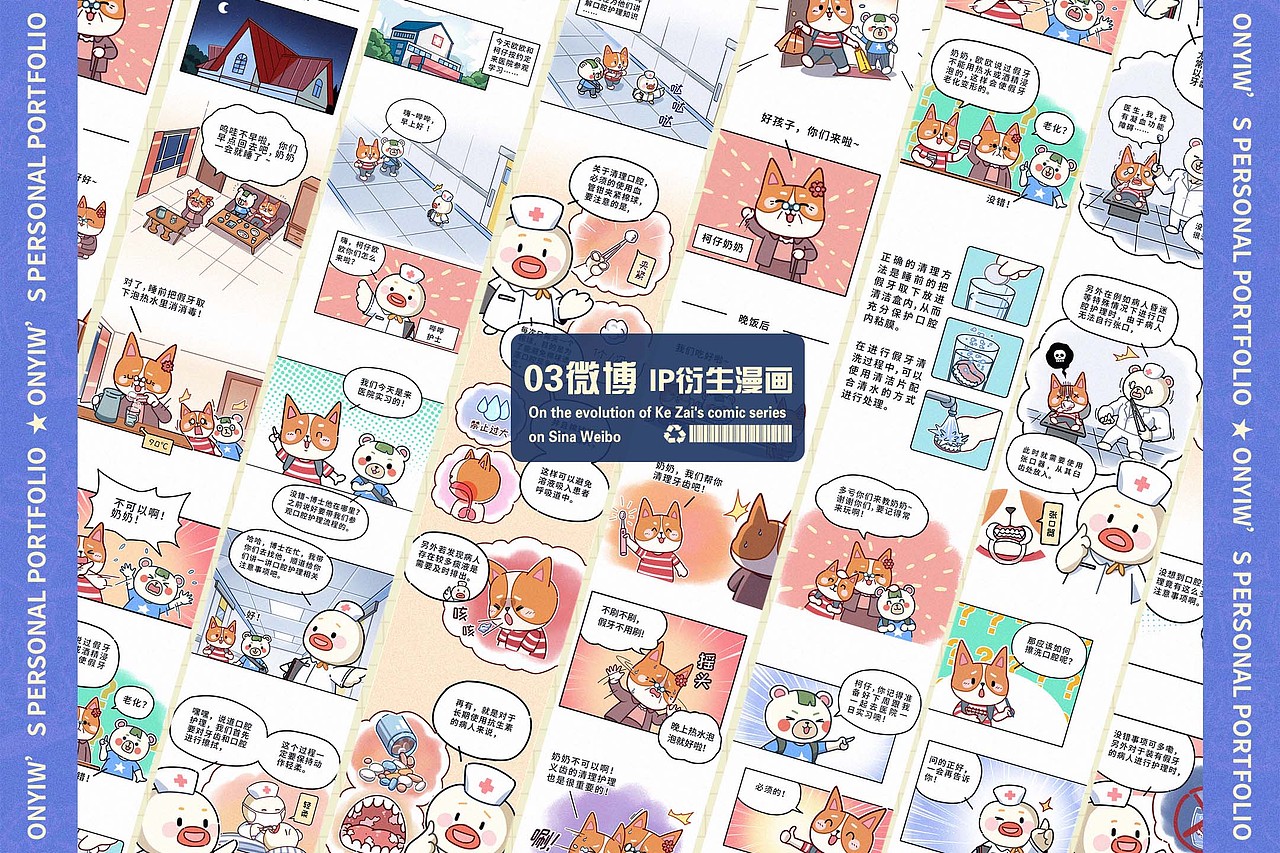 王阿壹插画作品集整理（图ZMjU5MjI4MzY0） - 商业插画 - 站酷设计师王阿壹插画设计原创素材 - 站酷ZCOOL
