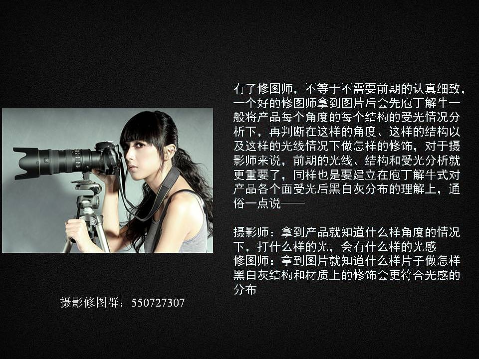 珠宝摄影布光技巧与静物摄影心得教程