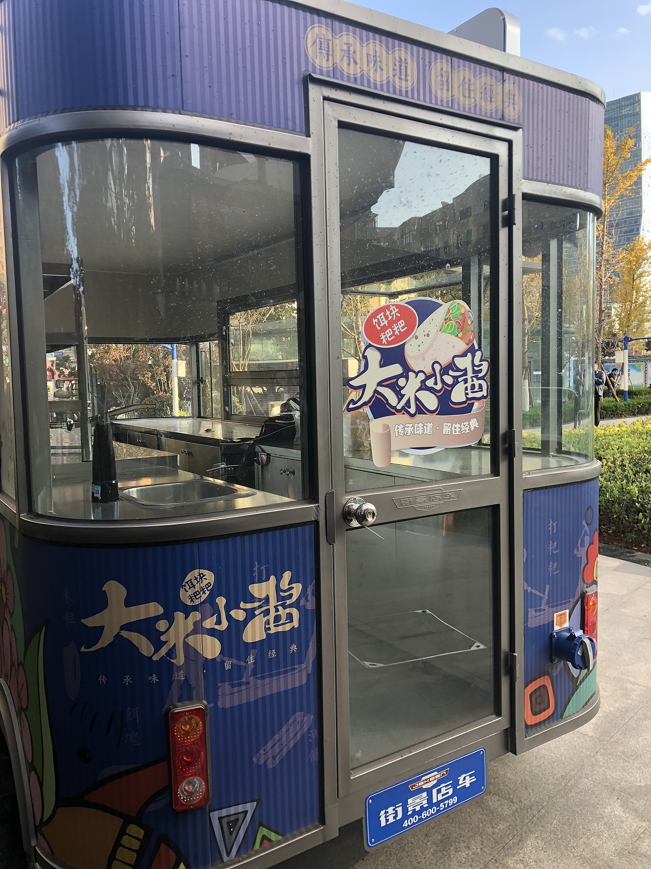 最近的成品包装