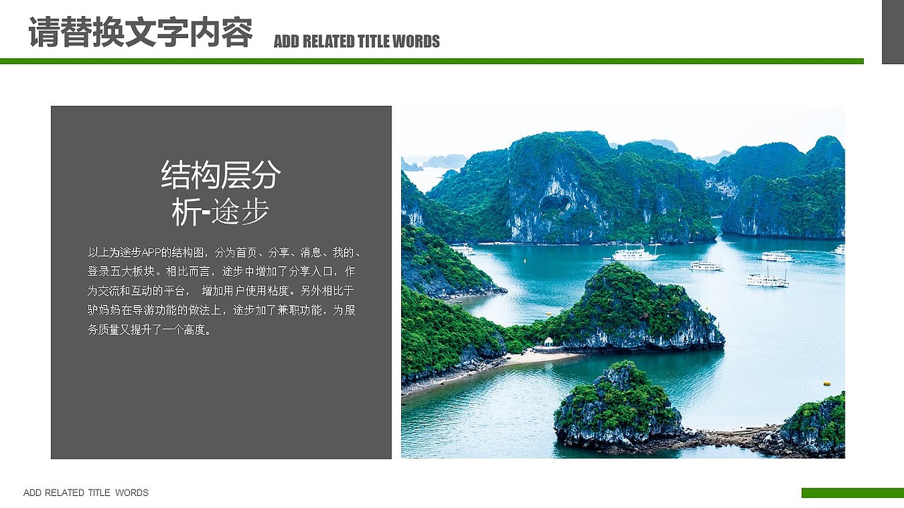 ppt（图ZMjE0ODUwMTk2） - APP界面 - 站酷设计师Z33921054原创素材 - 站酷ZCOOL