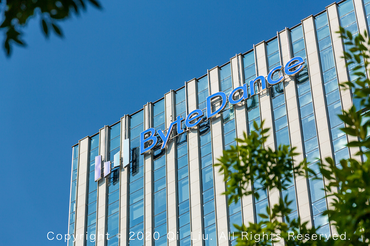 建筑摄影上海字节跳动办公楼外观拍摄