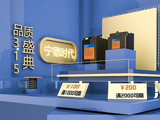 3.15活動頁面（個人主頁-ZNTEzMDMyNTY=） - 電商 - 站酷設(shè)計師蘭亭集旭原創(chuàng)素材 - 站酷ZCOOL