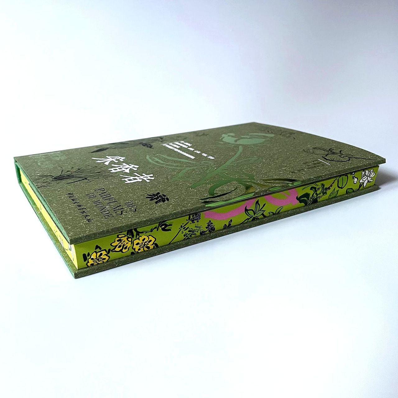 采香者书籍设计 封面设计 装帧设计 封面刷边