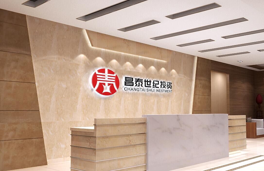 高端原创品牌LOGO设计——昌泰世纪投资（图ZMTAwMDM0NTky） - Logo - 站酷设计师瑜品文化传媒原创素材 - 站酷ZCOOL