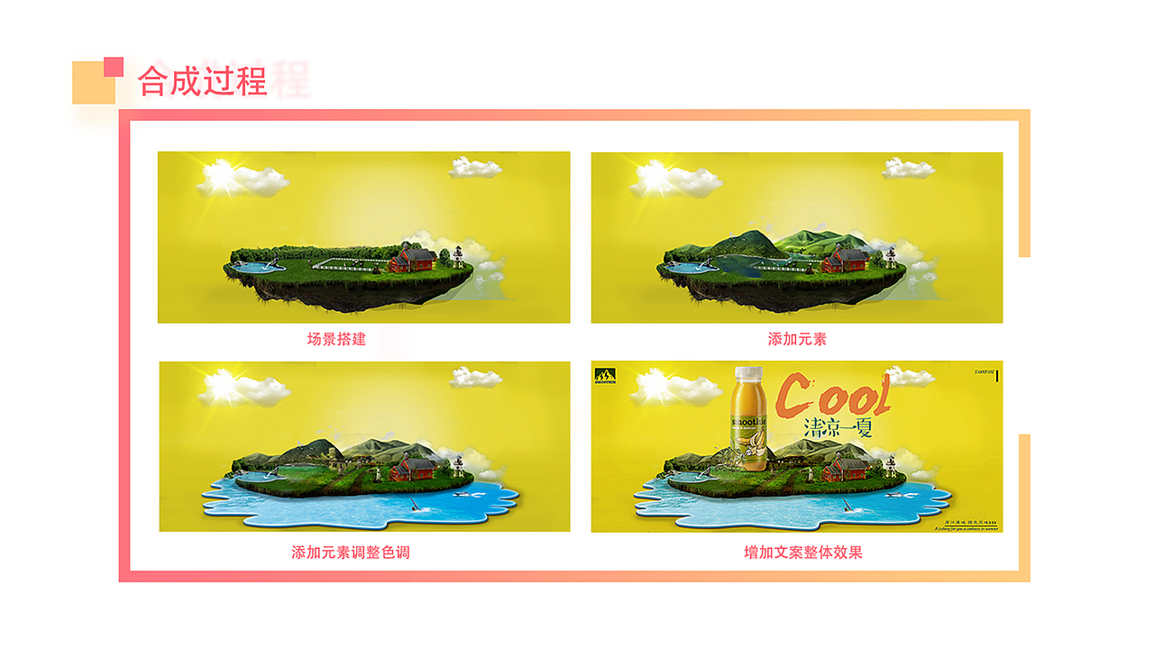 c4d h5（图ZMTM4NDM3OTQ0） - 其他三维 - 站酷设计师一条会飞的尾巴原创素材 - 站酷ZCOOL