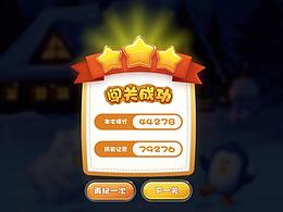 游戲風(fēng)格練習(xí)