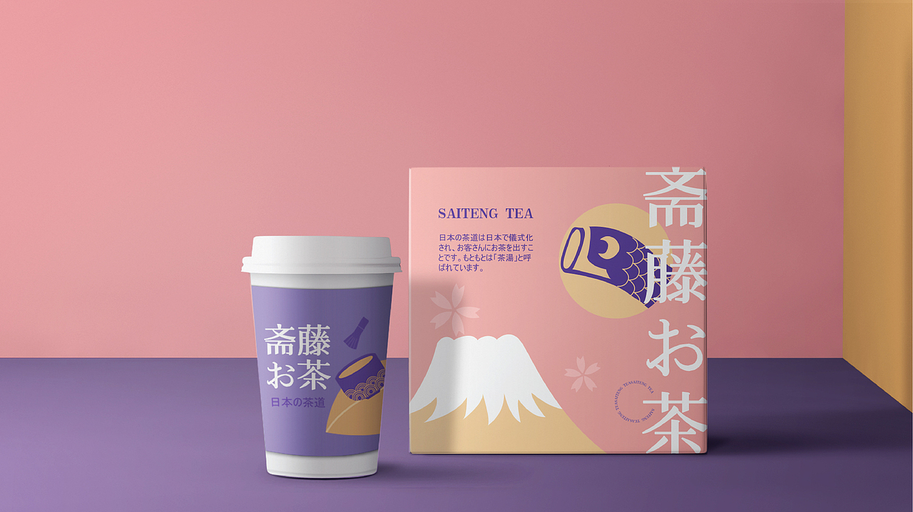 斋藤お茶 | SAITENG TEA（图ZMjE2ODkwOTU2） - 品牌 - 站酷设计师廉浅幽原创素材 - 站酷ZCOOL