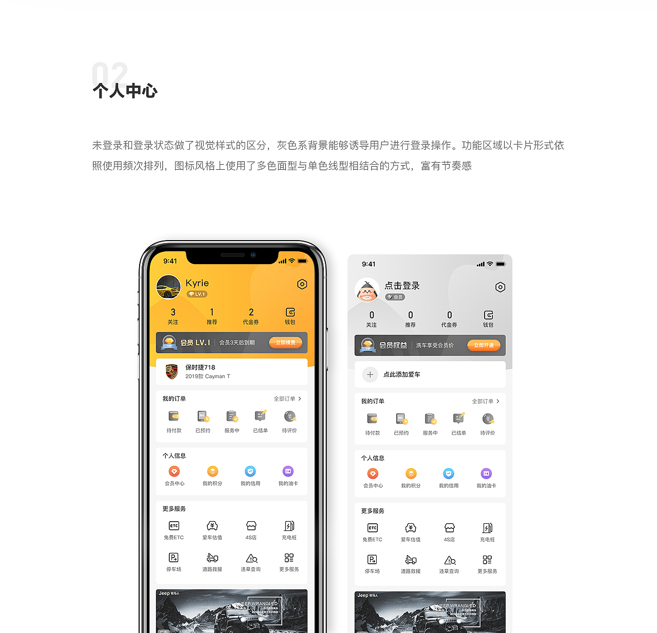 一人一车 v1.0