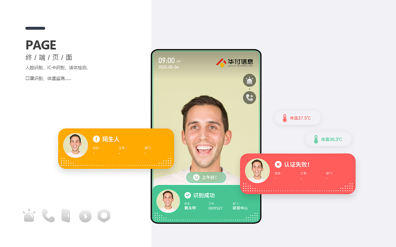 2018-2021作品集（图ZMjYyMDU2OTY0） - 软件界面 - 站酷设计师蛋黄啊原创素材 - 站酷ZCOOL