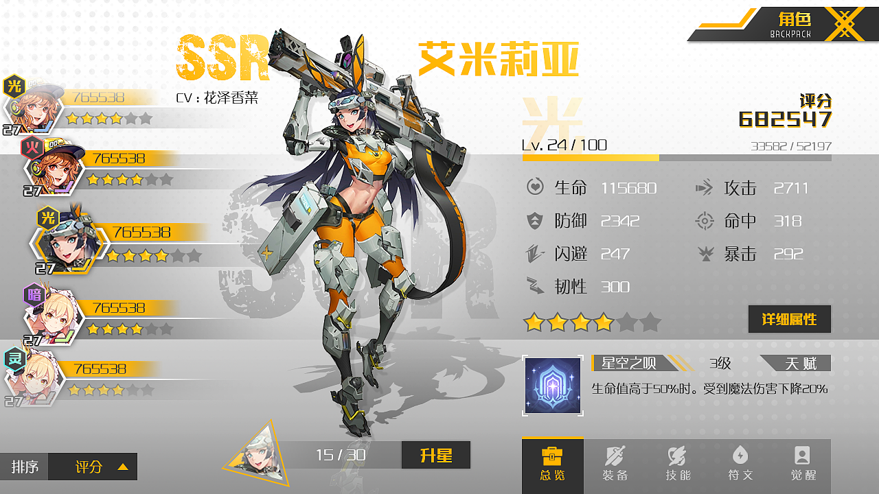 代号R （二次元 2019年 部分界面 ）（图ZMjcxNDc3MDMy） - 游戏UI - 站酷设计师涂山晓原创素材 - 站酷ZCOOL