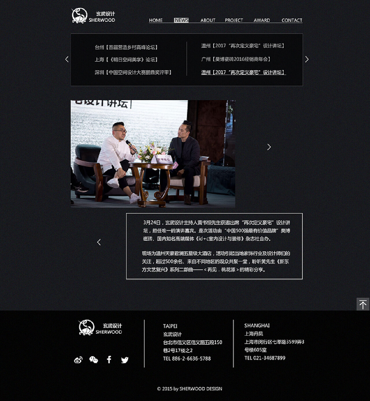 news