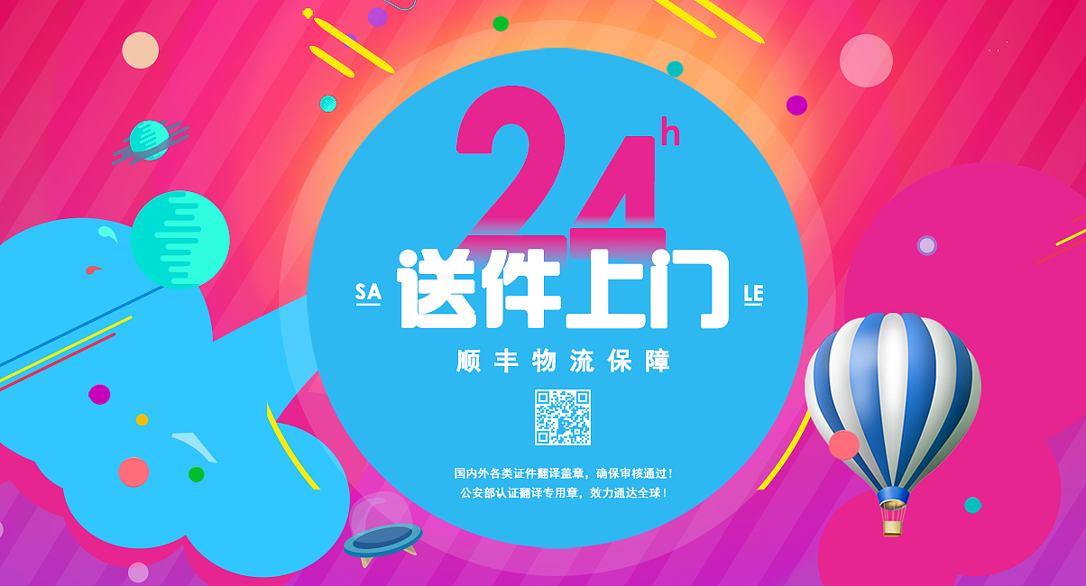 公司的团购海报（图ZMTAwMjYwOTk2） - 海报 - 站酷设计师dandan19911231原创素材 - 站酷ZCOOL