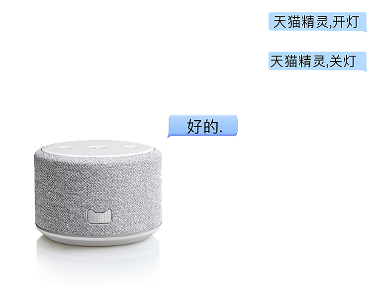 天猫精灵语音控制台灯 手势控制台灯 品牌：小猪会飞