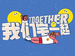 创意女孩
