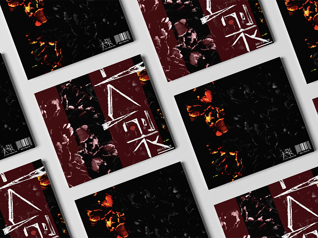 大裂（图ZMjA5OTY3NDYw） - 品牌 - 站酷设计师郭斯瑶原创素材 - 站酷ZCOOL