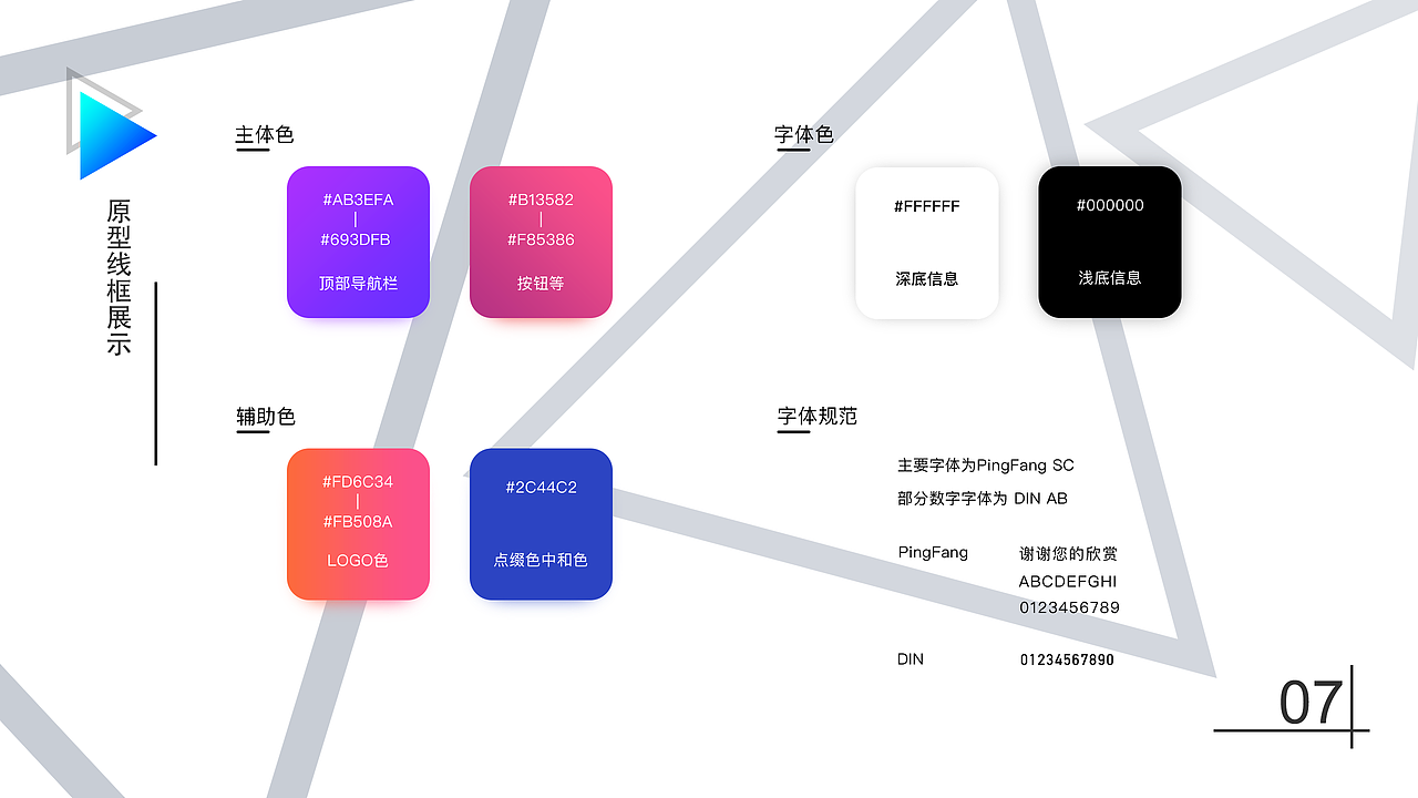 2018年度作品集（图ZMTM5NjEyODE2） - APP界面 - 站酷设计师吸口氟利昂原创素材 - 站酷ZCOOL