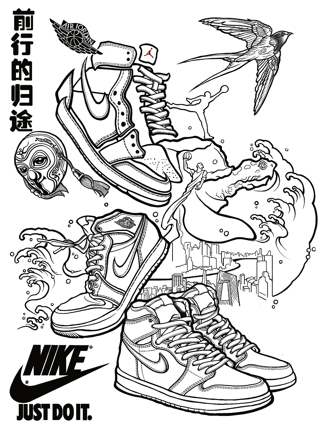 《前行的归途》（图ZMTYwODY4NjQ4） - 商业插画 - 站酷设计师六叔洪鋭原创素材 - 站酷ZCOOL