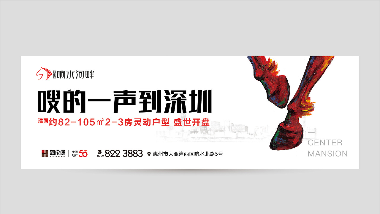 《响水河畔》品牌策划设计