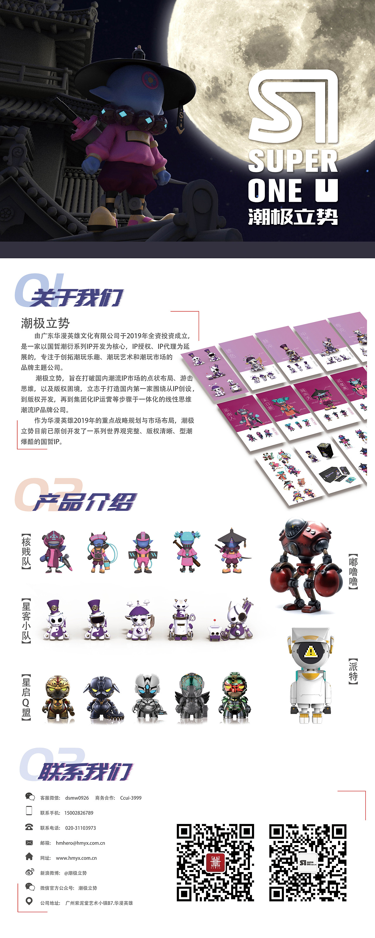宣传用品（图ZMTgwNDM4MjUy） - 宣传物料 - 站酷设计师豆芽菜很健康原创素材 - 站酷ZCOOL