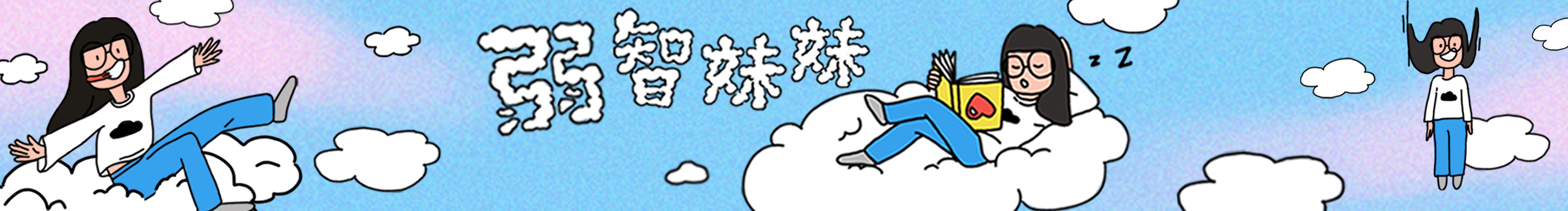 向南003的个人主页（封面预览） - 主页封面设置 - 站酷设计师向南003原创素材 - 站酷ZCOOL