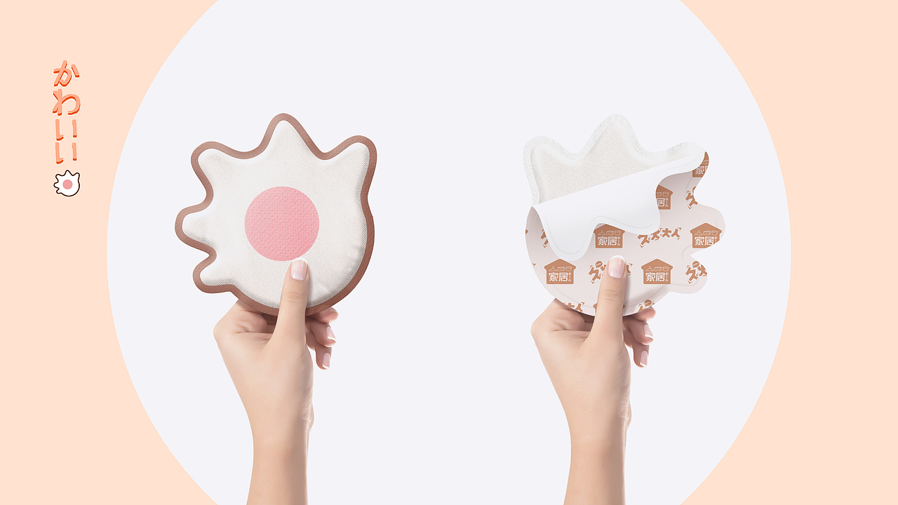 久火大人 | 亲肤暖宝贴包装视觉设计