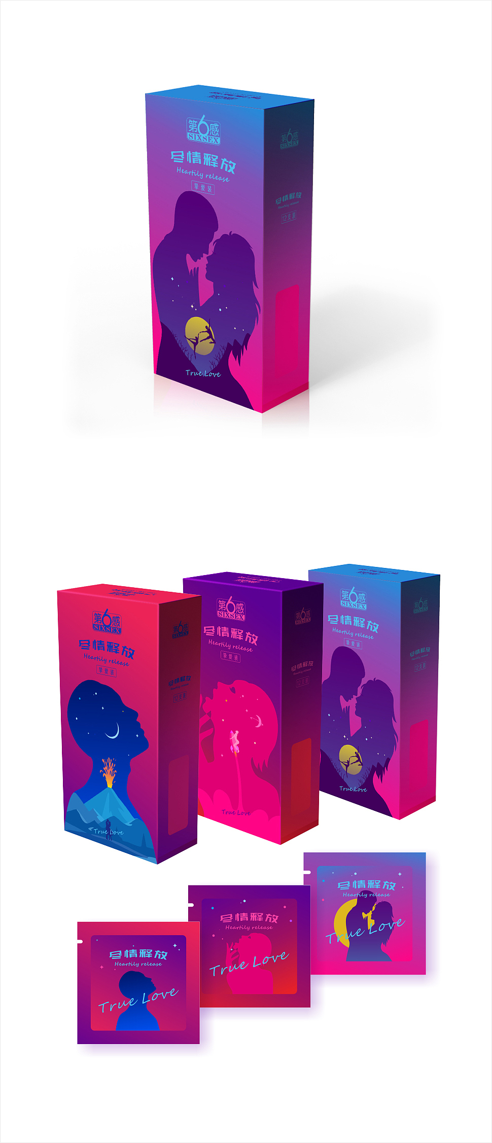 尽情释放（图ZNjU2OTg2MTY=） - 包装 - 站酷设计师发余原创素材 - 站酷ZCOOL