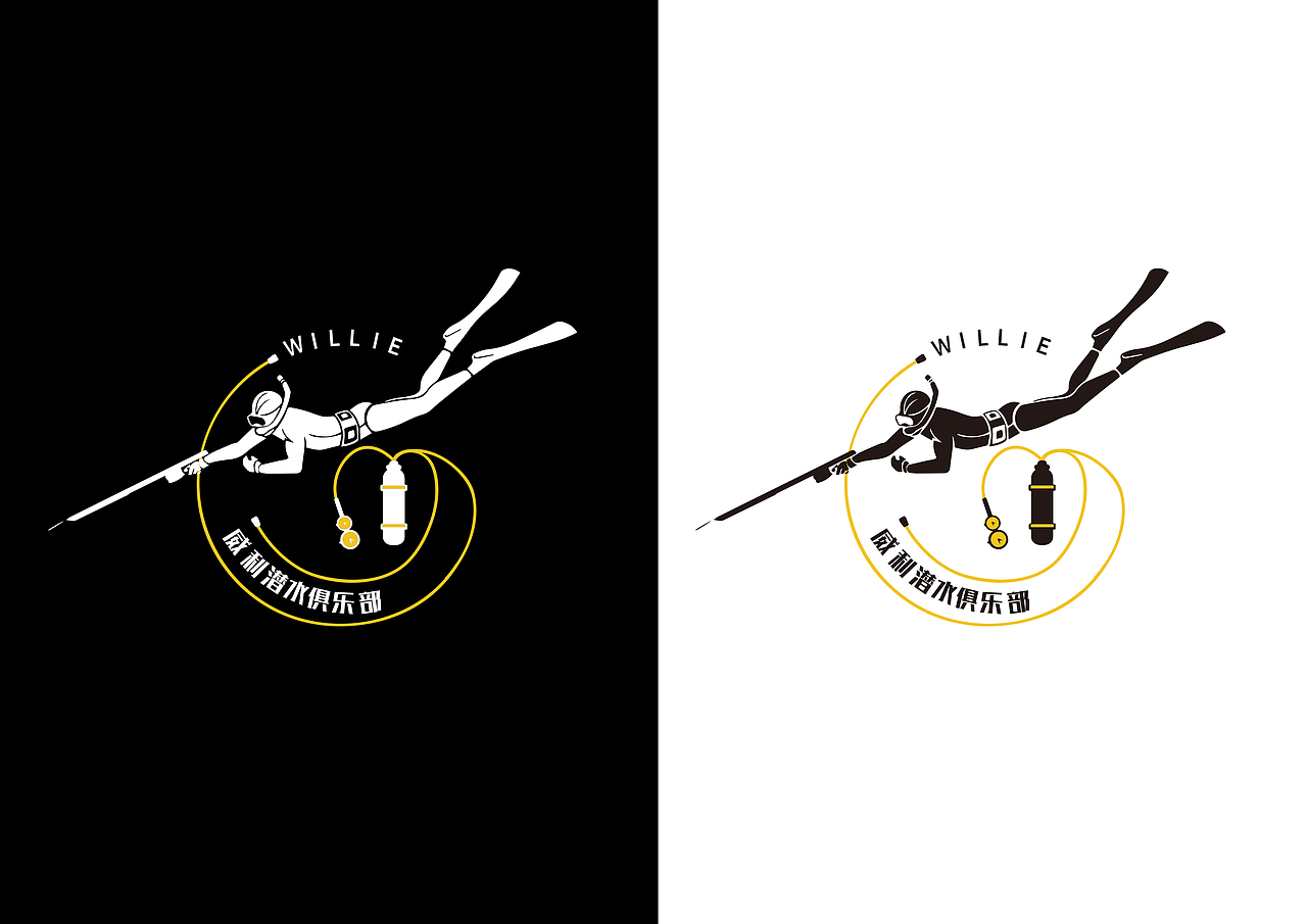 威利潜水俱乐部logo