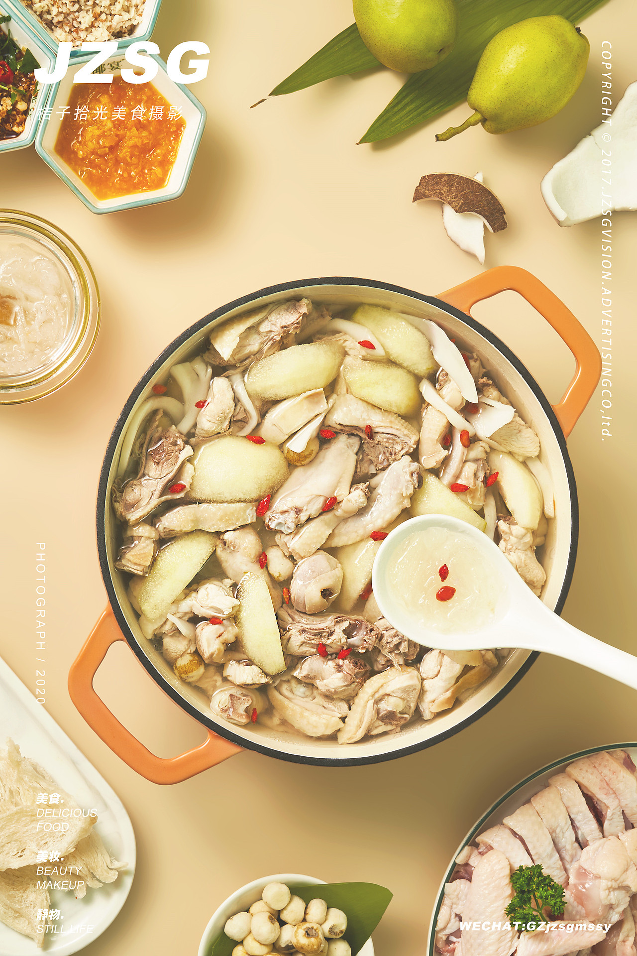 美食攝影 | 冬日滋補椰宴（圖ZMjQwMDgwMjU2） - 產(chǎn)品攝影 - 站酷設(shè)計師桔子視覺傳播原創(chuàng)素材 - 站酷ZCOOL