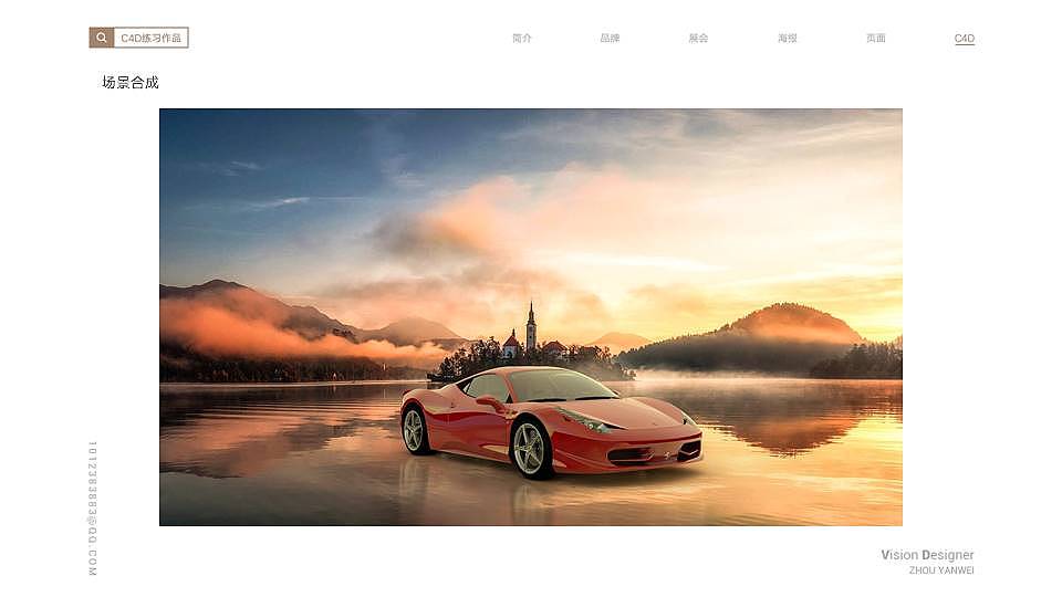 2021作品集（图ZMjU5MDg0NDI4） - 其他平面 - 站酷设计师一岁就很乖原创素材 - 站酷ZCOOL