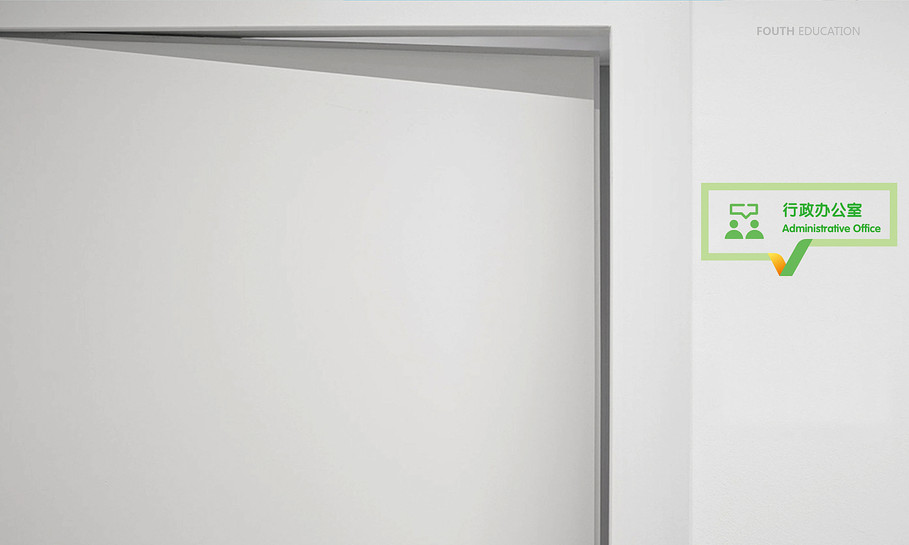 芳华教育vi（图ZMjg3Mzg1NTU2） - 品牌 - 站酷设计师陆山郎1023原创素材 - 站酷ZCOOL