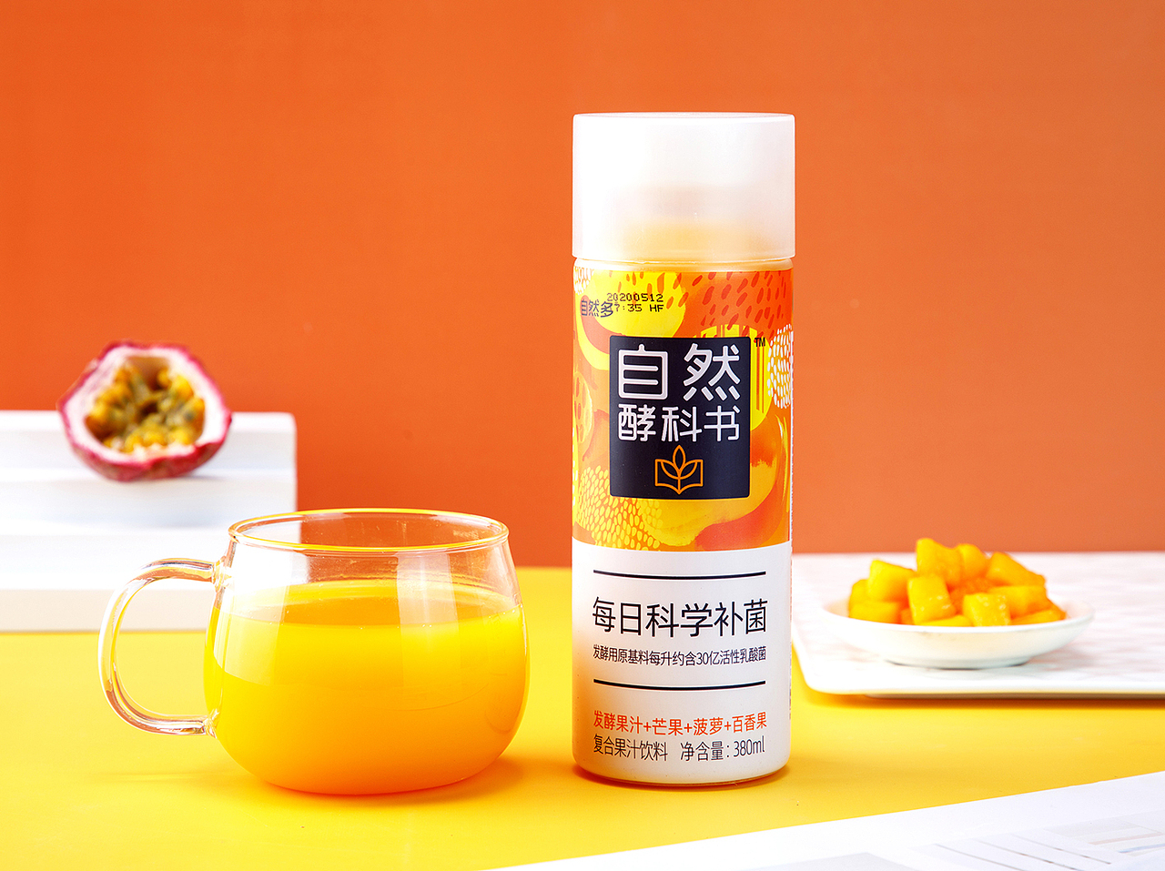 饮料包装设计合集｜自然多 茶/果汁｜嗨爆了气泡饮料（图ZMjk2MDc1MzM2） - 包装 - 站酷设计师刘恒liuheng原创素材 - 站酷ZCOOL