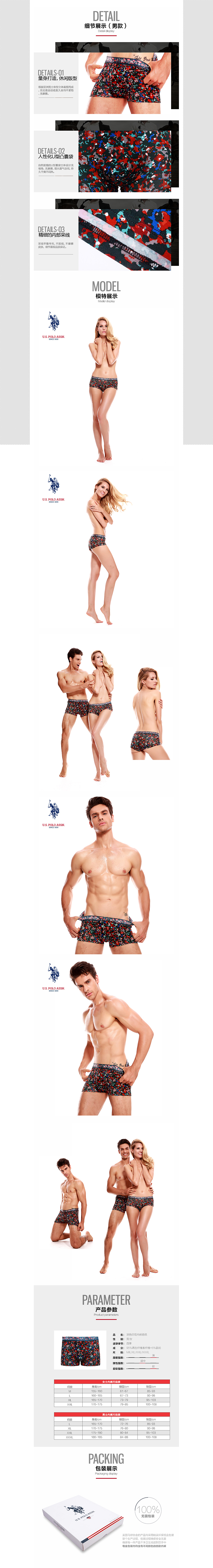 内衣首页和详情页（图ZNjA0MjIwMjQ=） - 电商 - 站酷设计师Walkeer原创素材 - 站酷ZCOOL