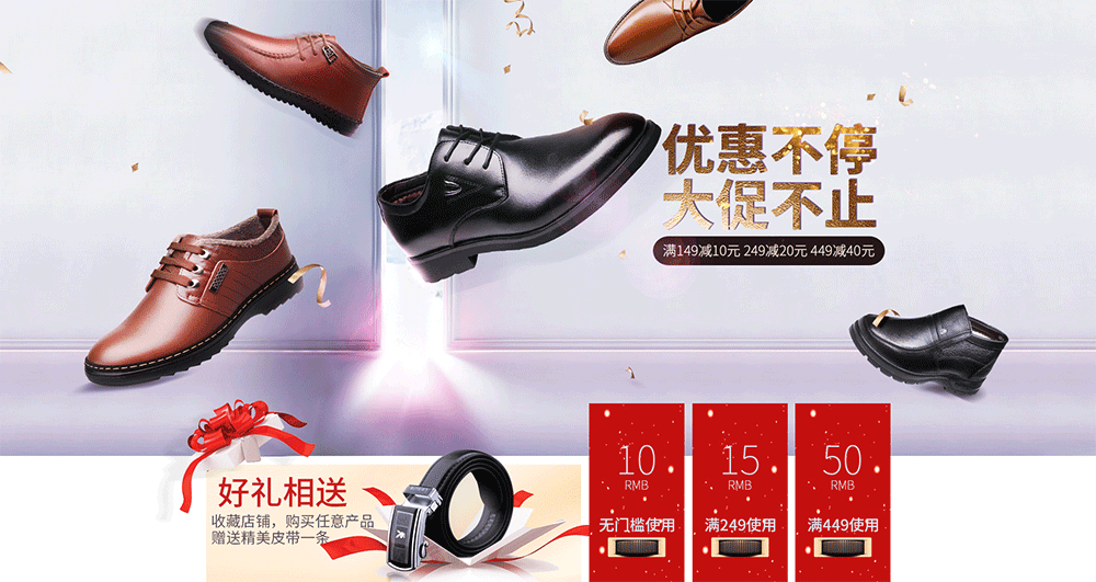 电商海报整理部分