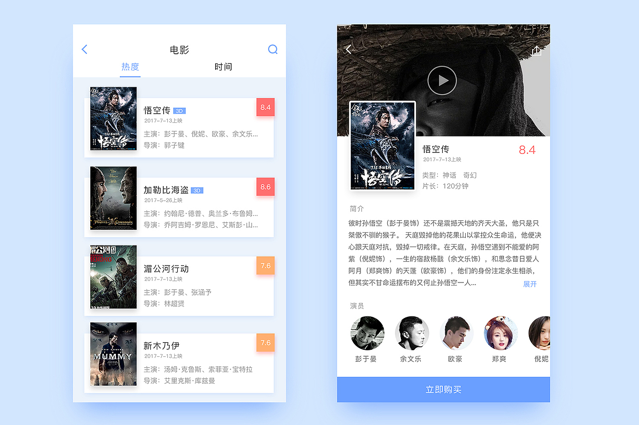 2017年个人总结(图ZMTAyMzM3NDYw) - 其他UI - 站酷设计师M一78原创素材 - 站酷ZCOOL