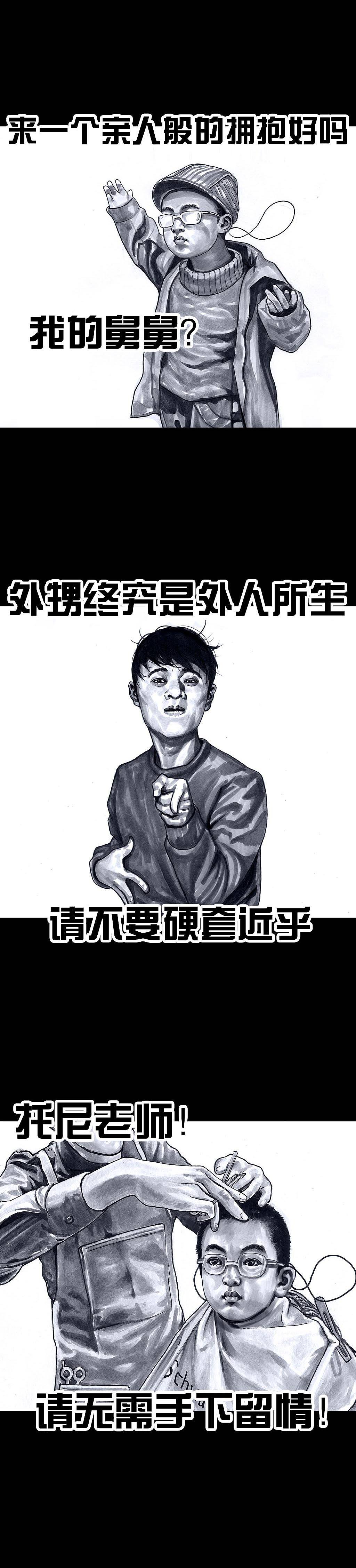 在下左手韩——吃鸡（图ZMTA0MTc5Mjc2） - 中/长篇漫画 - 站酷设计师左手韩原创素材 - 站酷ZCOOL