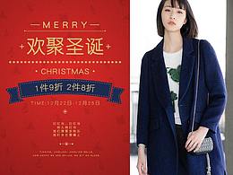 2018年底banner合集