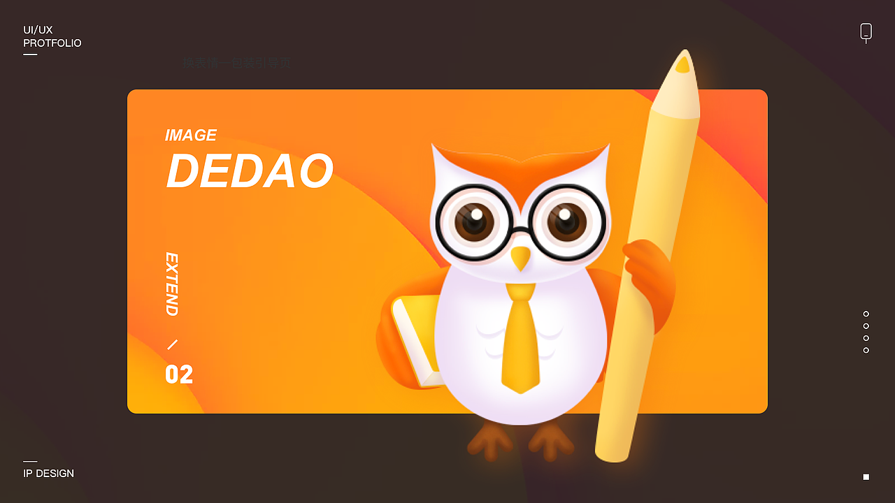 2020上半年作品集