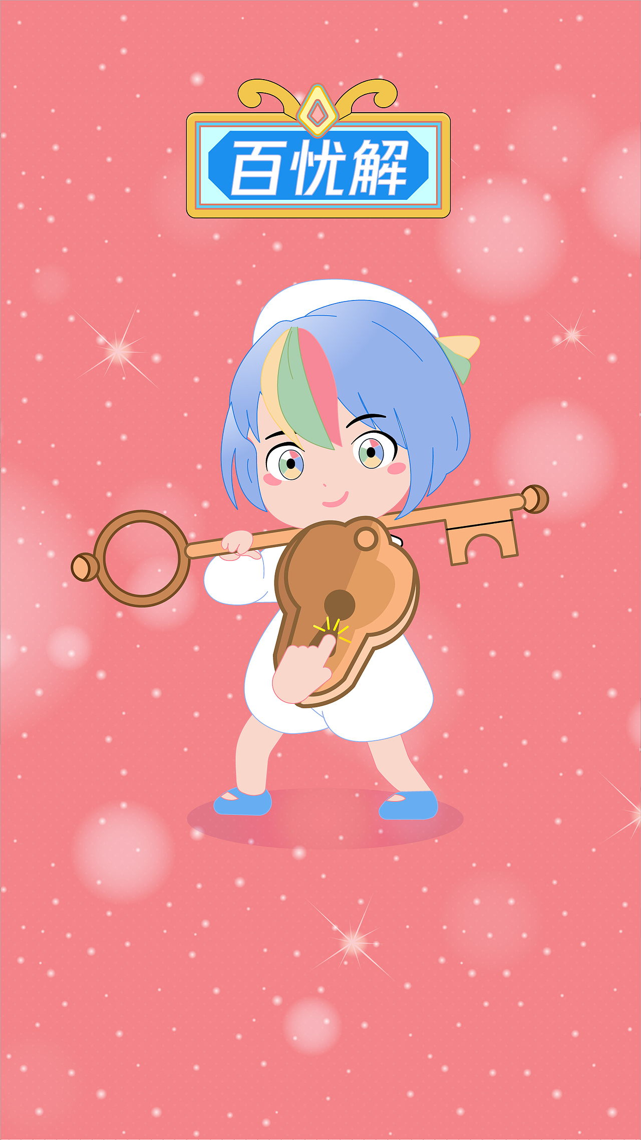 小游戏界面（图ZMzY0MTEzMjM2） - 游戏UI - 站酷设计师脑残的橡皮擦原创素材 - 站酷ZCOOL