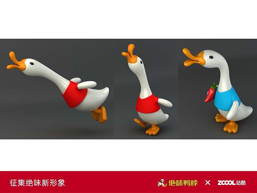 鸭小赞（图ZNDAyMDk1MjA=） - 品牌 - 站酷设计师shkhzy原创素材 - 站酷ZCOOL