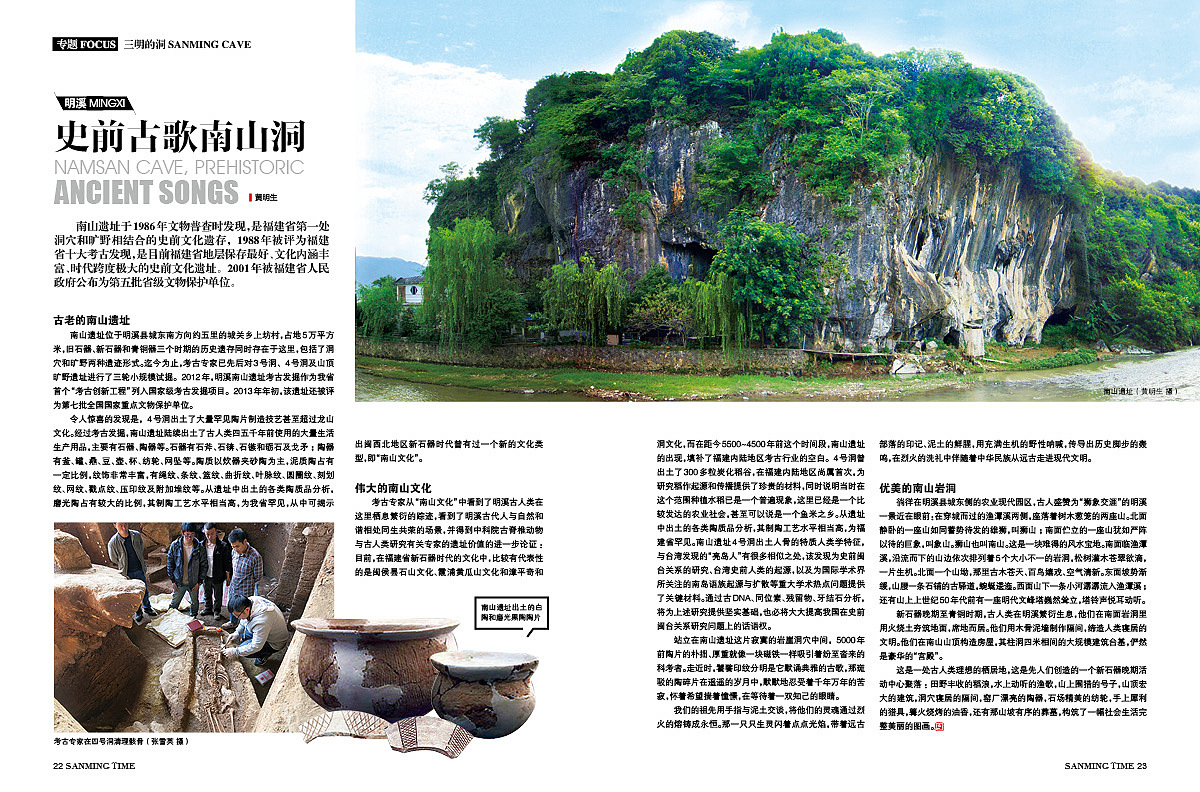让18万年前的万寿岩遗址“活”起来-搜狐大视野-搜狐新闻