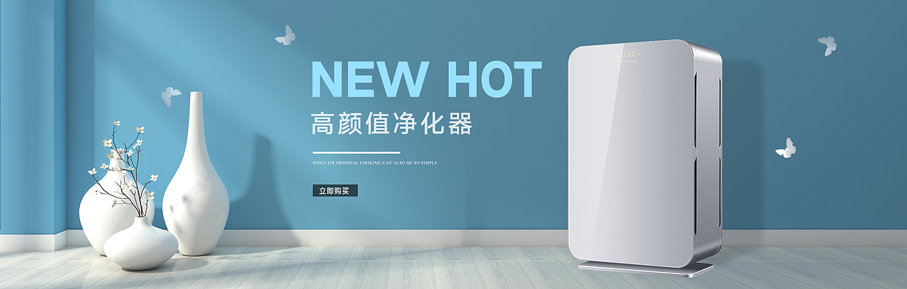 banner（图ZMTQ0ODg2MzM2） - 运营设计 - 站酷设计师风城烟雨原创素材 - 站酷ZCOOL