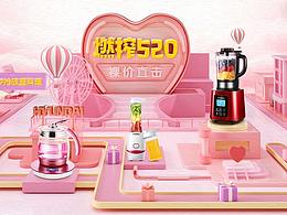 唯品會(huì)活動(dòng)頁