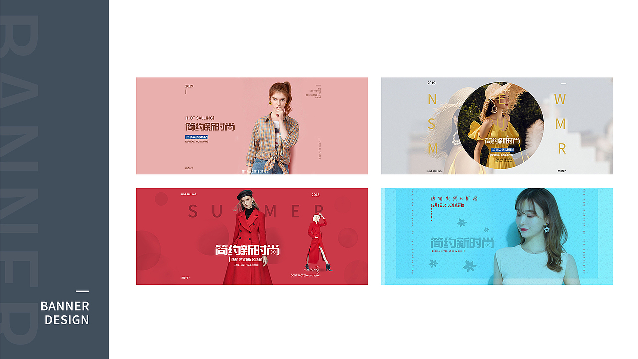 服装banner（图ZMTcxNzY4NzEy） - 宣传物料 - 站酷设计师享心原创素材 - 站酷ZCOOL