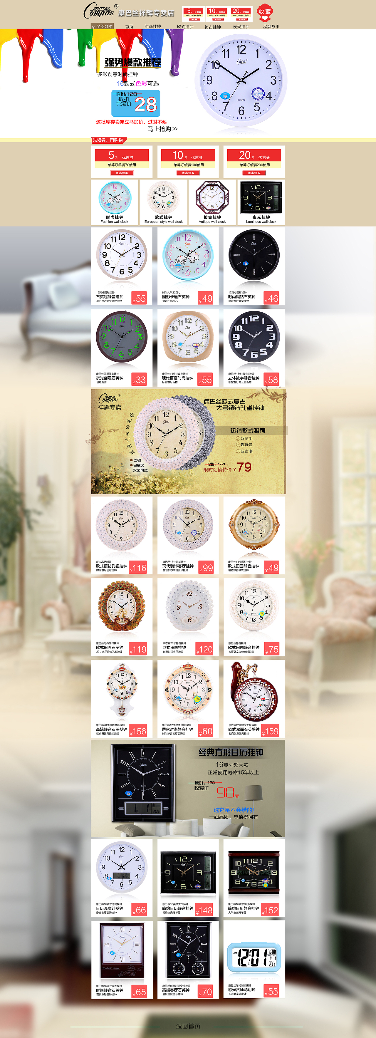 ..（圖ZMzEyMTg1NTY=） - 電商 - 站酷設(shè)計師風(fēng)櫻原創(chuàng)素材 - 站酷ZCOOL