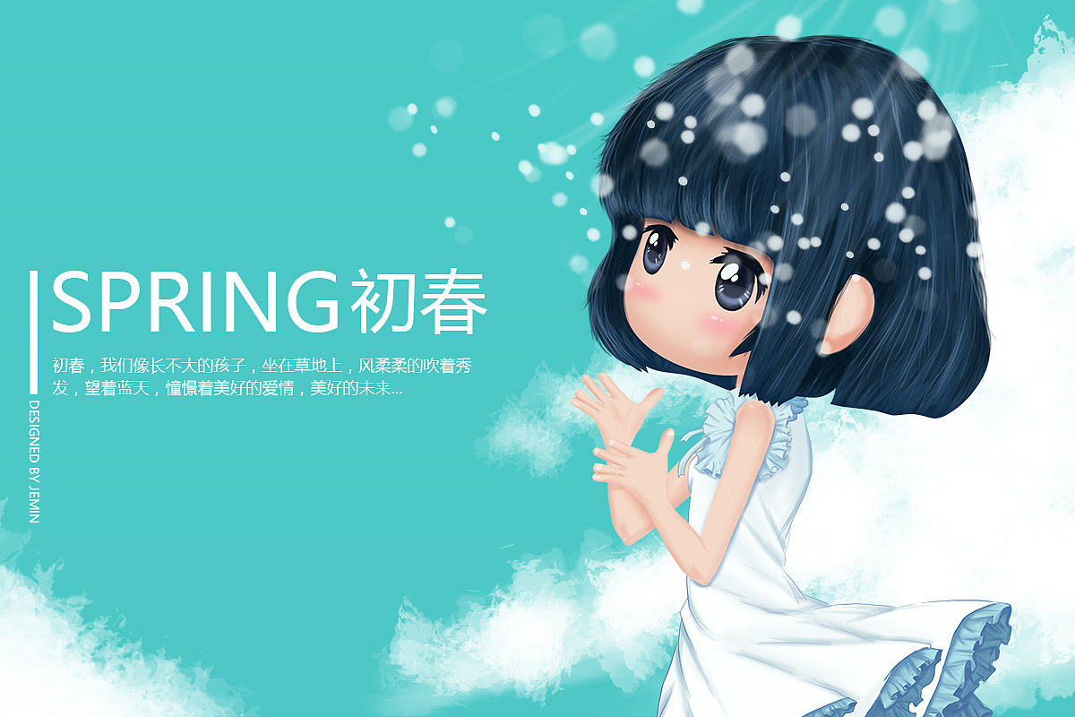 初春（图ZMTE0NDkxMzA0） - APP界面 - 站酷设计师色即猫原创素材 - 站酷ZCOOL