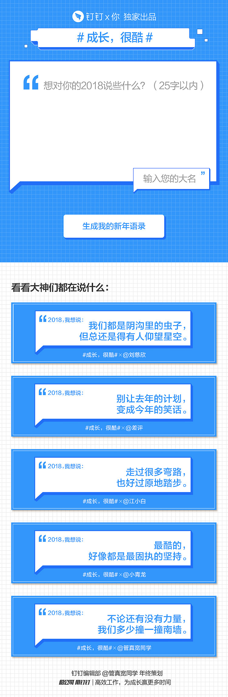 阿里爸爸-无线页面