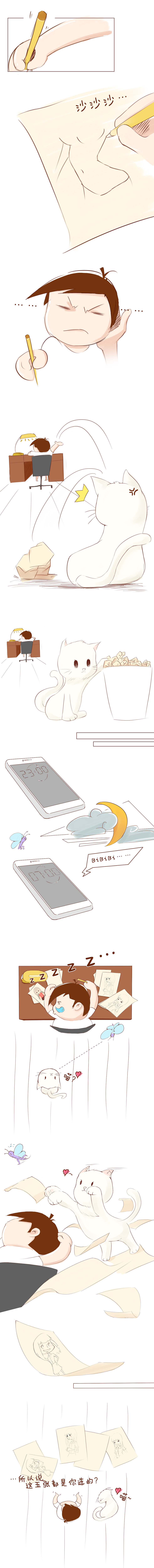 小研系列（图ZMjI3MzQzMzgw） - 短篇/格漫 - 站酷设计师丁沁原创素材 - 站酷ZCOOL