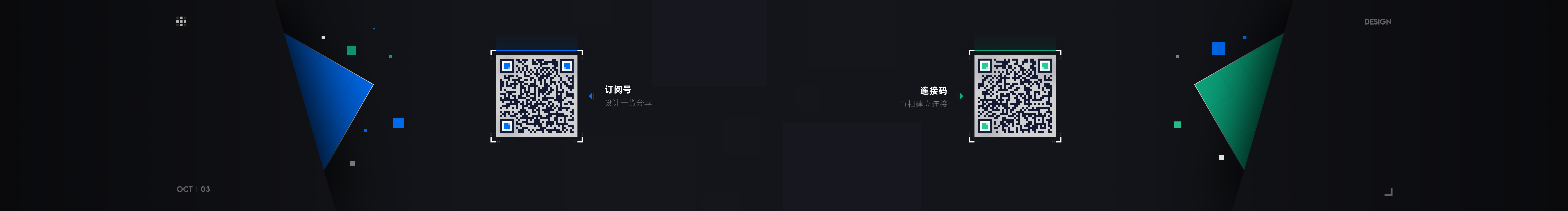 幺零三的个人主页（封面预览） - 主页封面设置 - 站酷设计师幺零三原创素材 - 站酷ZCOOL