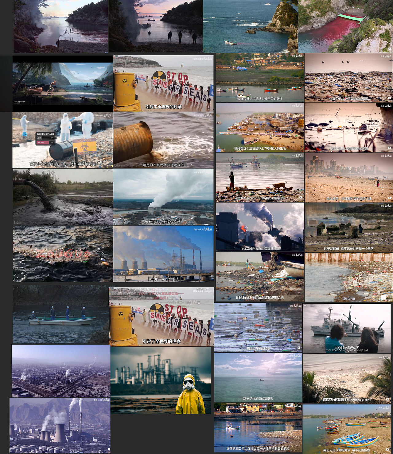 第八届世界渲染大赛Top100作品——《save our seas》